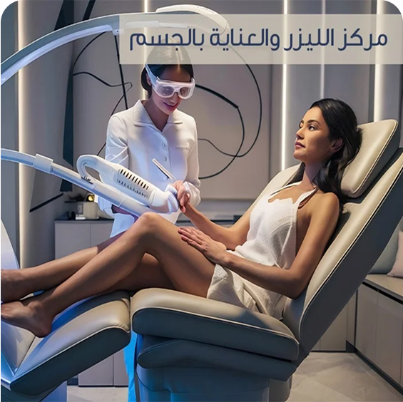 مركز