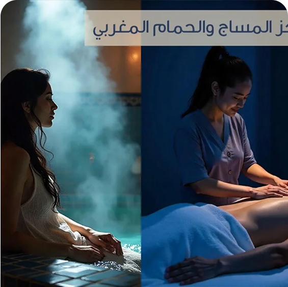 مركز