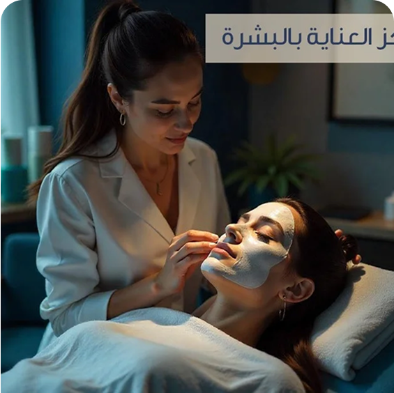 مركز